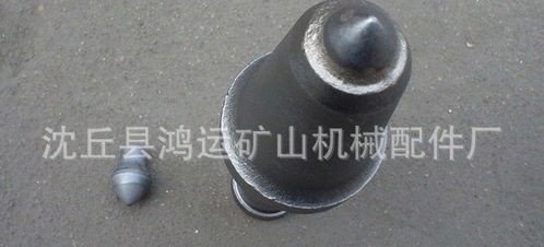 u95截齒 u95截齒,u95煤截齒,u95采煤機(jī)截齒 沈丘縣鴻運(yùn)礦山機(jī)械配件廠