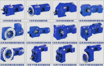 KF67減速機(jī)_建材機(jī)械/礦山機(jī)械欄目_